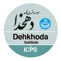 Dehkhoda Institute – University of Tehran logo, Dehkhoda Institute – University of Tehran contact details