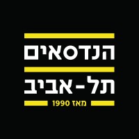 Handesaim TLV logo, Handesaim TLV contact details