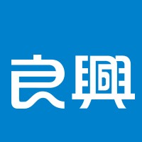 良興股份有限公司 logo, 良興股份有限公司 contact details