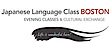 Japanese Language Class Boston logo, Japanese Language Class Boston contact details