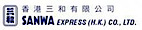 Sanwa Express logo, Sanwa Express contact details