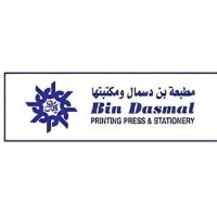 Bin Dasmal Printing Press  FZE logo, Bin Dasmal Printing Press  FZE contact details