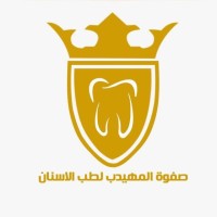 صفوة المهيدب logo, صفوة المهيدب contact details