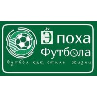 Эпоха Футбола logo, Эпоха Футбола contact details