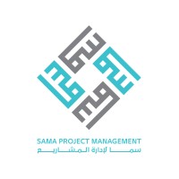 Sama Project Management - سما لإدارة المشاريع logo, Sama Project Management - سما لإدارة المشاريع contact details