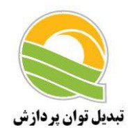 Tabdil Tavan Pardazesh logo, Tabdil Tavan Pardazesh contact details