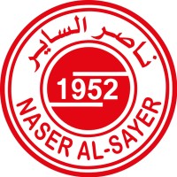 Naser Mohamed Al-Sayer Communications Co. W.L.L logo, Naser Mohamed Al-Sayer Communications Co. W.L.L contact details