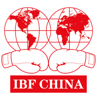 国际拳击联合会IBF China logo, 国际拳击联合会IBF China contact details