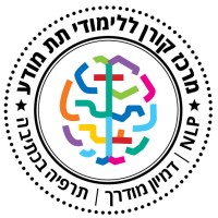 מרכז קורן ללימודי וטיפולי תת מודע logo, מרכז קורן ללימודי וטיפולי תת מודע contact details