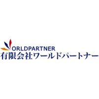 World Partner logo, World Partner contact details