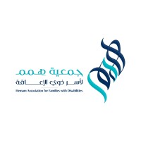 Hemam Organization for Families of Disabilities - جمعية همم لأسر ذوي الإعاقة logo, Hemam Organization for Families of Disabilities - جمعية همم لأسر ذوي الإعاقة contact details