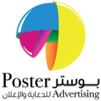 Poster Advertising logo, Poster Advertising contact details