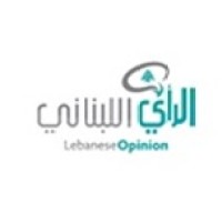 Lebanese opinion SAL logo, Lebanese opinion SAL contact details