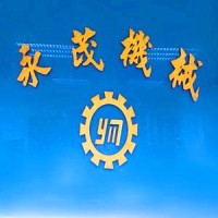 Dongguan Yongmao Machinery Manufacture Co., Ltd logo, Dongguan Yongmao Machinery Manufacture Co., Ltd contact details