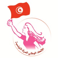 Union Nationale de la Femme Tunisienne à Kairouan logo, Union Nationale de la Femme Tunisienne à Kairouan contact details