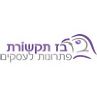 Baz Hazahav Communication logo, Baz Hazahav Communication contact details