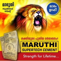 Maruthi Cements logo, Maruthi Cements contact details