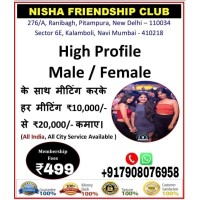 THE FRIENDSHIP CLUB logo, THE FRIENDSHIP CLUB contact details