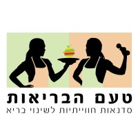 Taam Habriut טעם הבריאות סדנאות חווייתיות logo, Taam Habriut טעם הבריאות סדנאות חווייתיות contact details