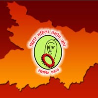 Bihar Mahila Udyog Sangh logo, Bihar Mahila Udyog Sangh contact details