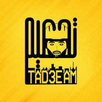 Tad3eam - تدعيم logo, Tad3eam - تدعيم contact details