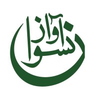 Awaz-e-Niswan logo, Awaz-e-Niswan contact details