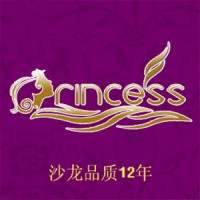 Qingdao Princess Hair Products Co., Ltd. logo, Qingdao Princess Hair Products Co., Ltd. contact details