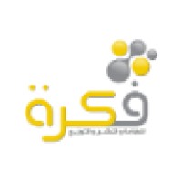 Fikra Printing & Publishing فكرة للطباعة والنشر logo, Fikra Printing & Publishing فكرة للطباعة والنشر contact details