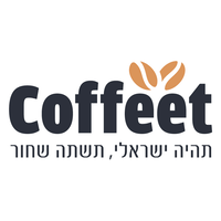 Coffeet - קופיט logo, Coffeet - קופיט contact details