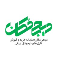 دیجیدکّان (dgDokan) logo, دیجیدکّان (dgDokan) contact details