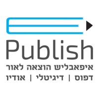 ePublish.co.il logo, ePublish.co.il contact details