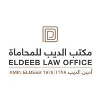 ELDEEB Law Office logo, ELDEEB Law Office contact details