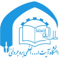 Ayatollah Boroujerdi University logo, Ayatollah Boroujerdi University contact details