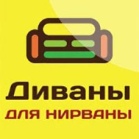 Диваны для Нирваны logo, Диваны для Нирваны contact details