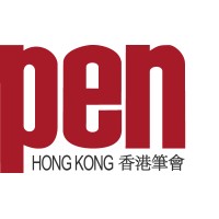 PEN Hong Kong 香港筆會 logo, PEN Hong Kong 香港筆會 contact details