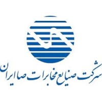 Iran Communication Industries logo, Iran Communication Industries contact details