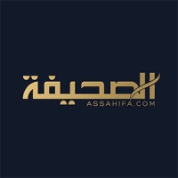 Assahifa logo, Assahifa contact details