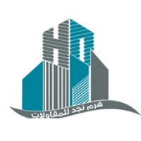 Haram Najd Contracting Est logo, Haram Najd Contracting Est contact details