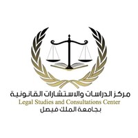 Legal Studies and Consultations Center logo, Legal Studies and Consultations Center contact details