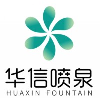 Neijiang Huaxin Art Fountain Factory logo, Neijiang Huaxin Art Fountain Factory contact details