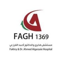 Fakhry & Dr Ahmed Algarzaie Hospital (FAGH) logo, Fakhry & Dr Ahmed Algarzaie Hospital (FAGH) contact details