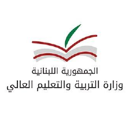 Ministry of Education & Higher Education, Lebanon logo, Ministry of Education & Higher Education, Lebanon contact details