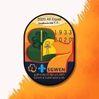 Scouts and Guides Wadi El Nile logo, Scouts and Guides Wadi El Nile contact details