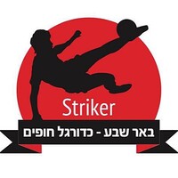 Hapoel Beer-Sheva (Beach Soccer) logo, Hapoel Beer-Sheva (Beach Soccer) contact details