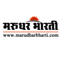 Marudhara Bharti logo, Marudhara Bharti contact details