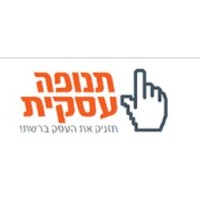 בלה עברון - שירותי וובינר logo, בלה עברון - שירותי וובינר contact details