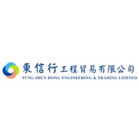 Tung Shun Hong Engineering & Trading Limited logo, Tung Shun Hong Engineering & Trading Limited contact details