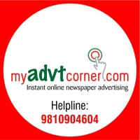 Myadvtcorner logo, Myadvtcorner contact details