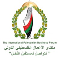 The International Palestinian Business Forum logo, The International Palestinian Business Forum contact details