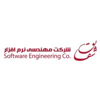 Shaghayegh Software Engineering Company logo, Shaghayegh Software Engineering Company contact details